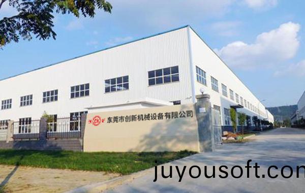 東莞市(shi)創新機械設備有限(xian)公司