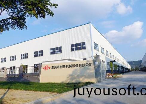 東莞(guan)市創新機械(xie)設(she)備有限公司